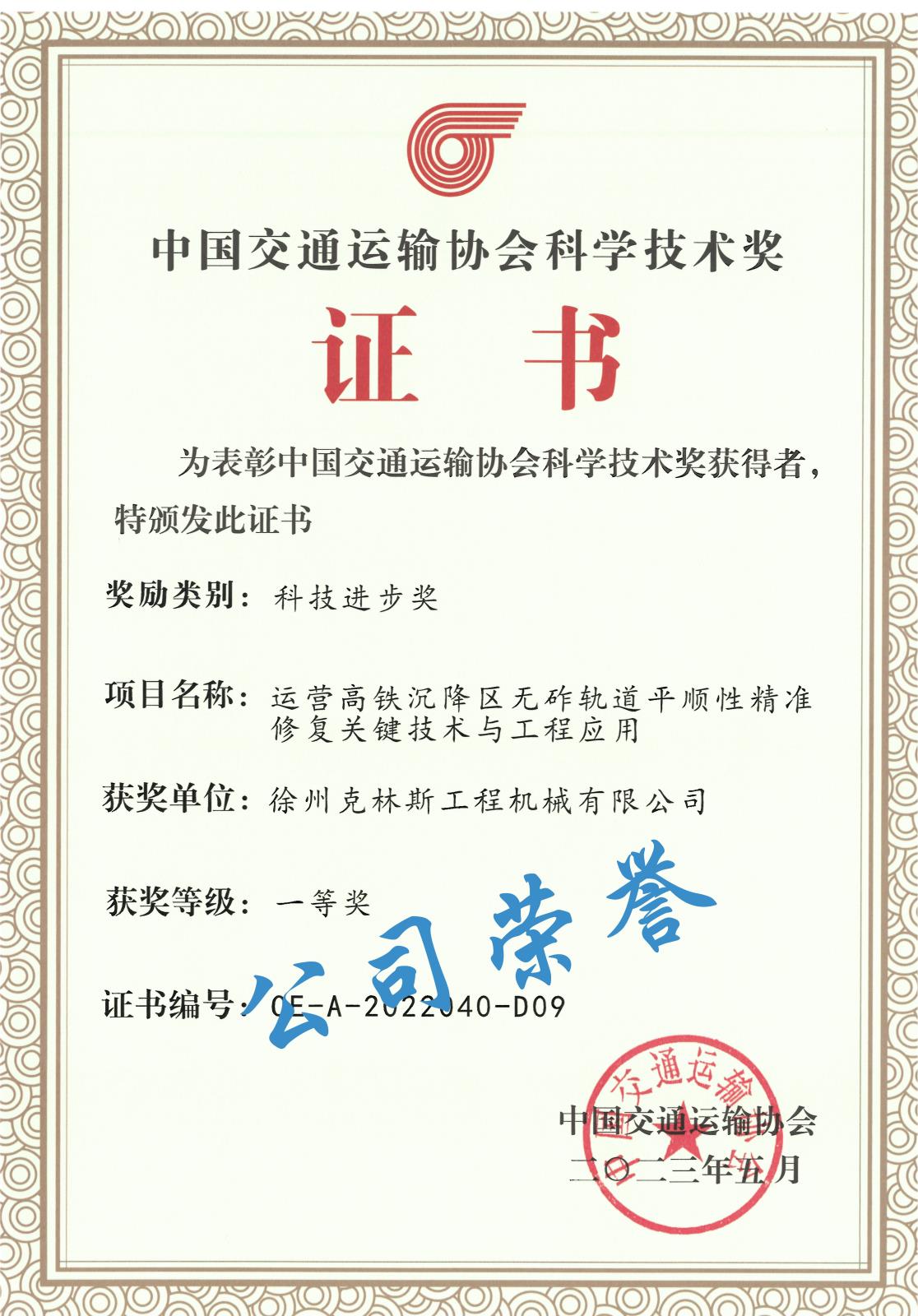 微信圖片_20230906172018.jpg 微信圖片_20230906172018.jpg